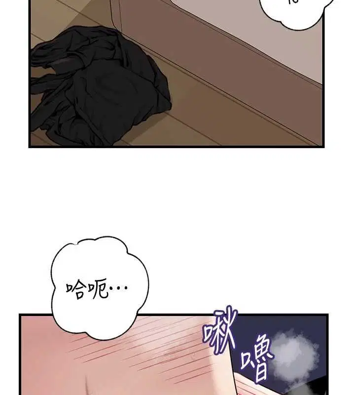 第105話