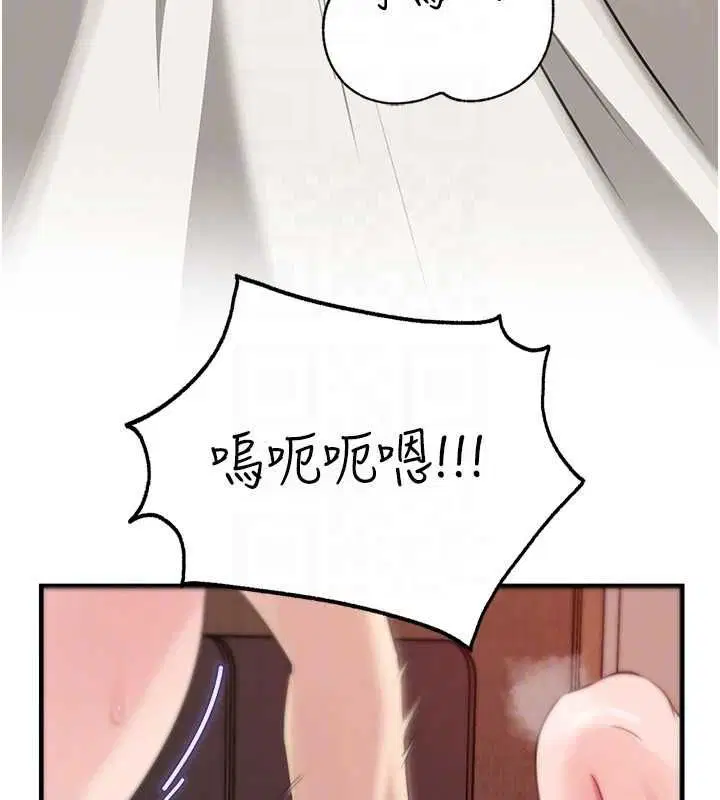 第105話