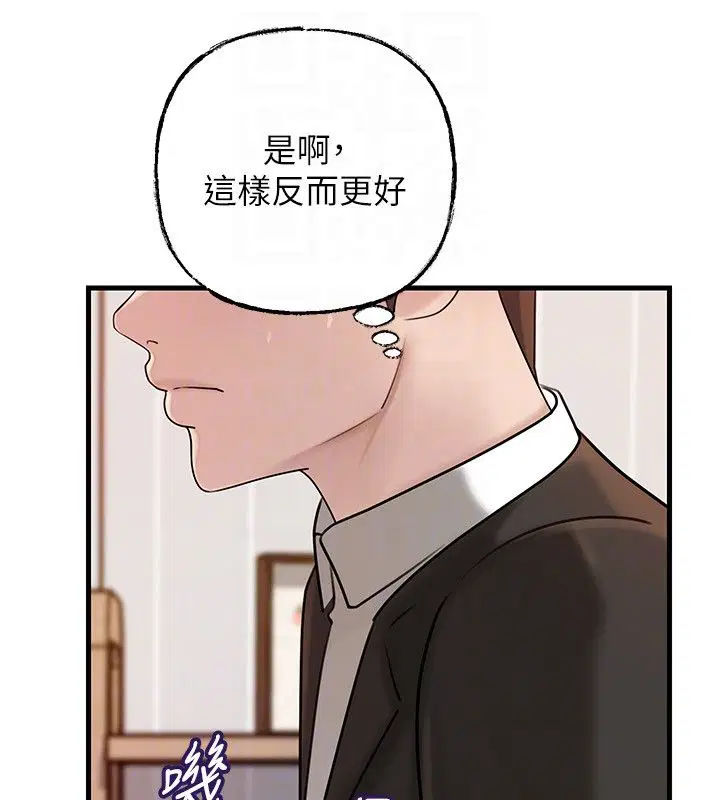 第106話-完全沉淪於性愛的快感