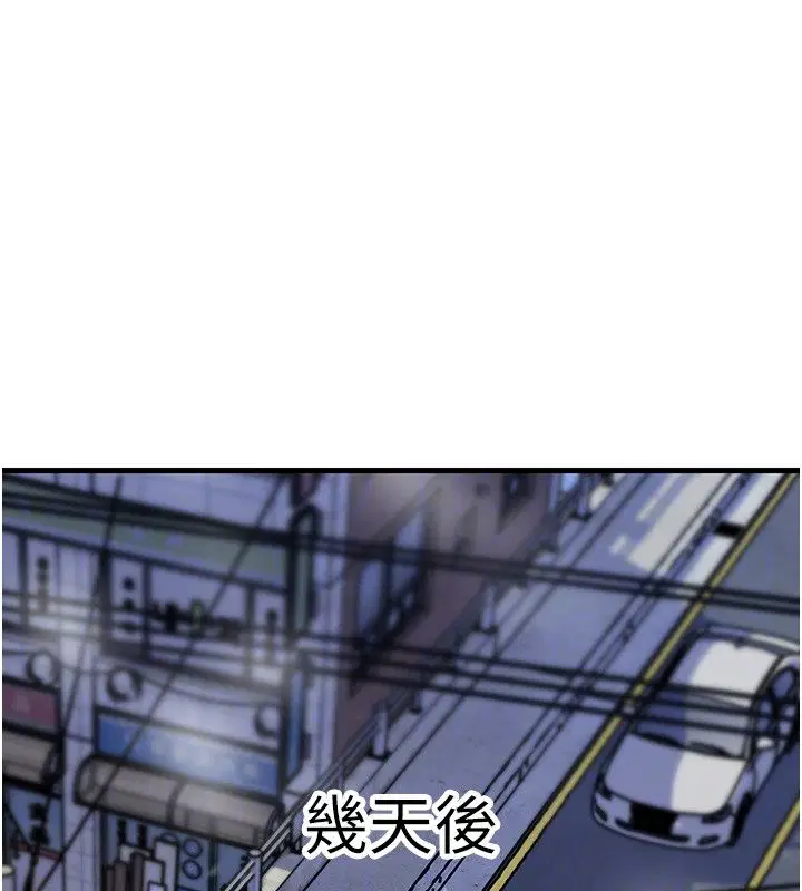 第106話-完全沉淪於性愛的快感