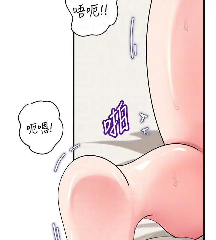 第106話-完全沉淪於性愛的快感