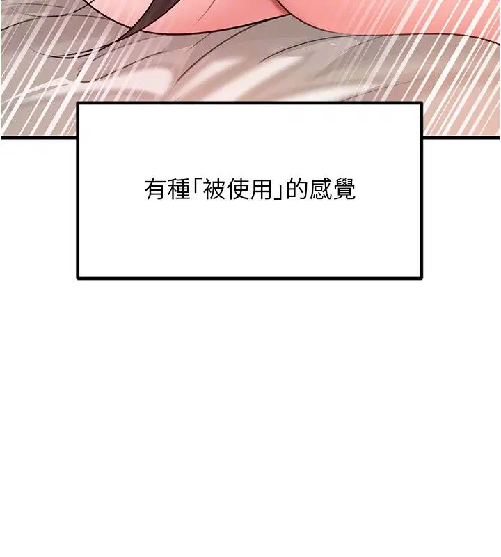 第106話