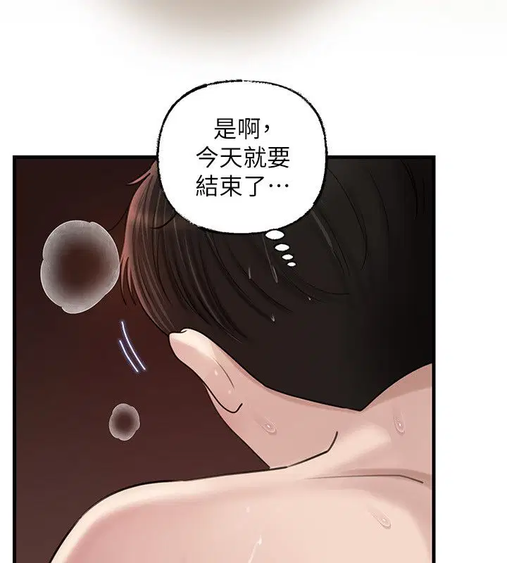 第106話