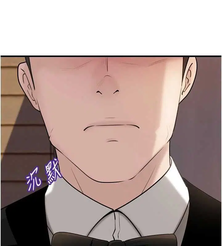 第107話-在婚禮現場發情的性奴 - 第80页