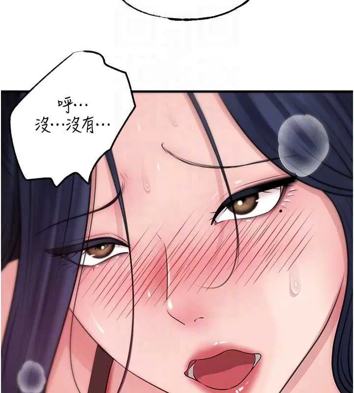 第107話 - 第103页