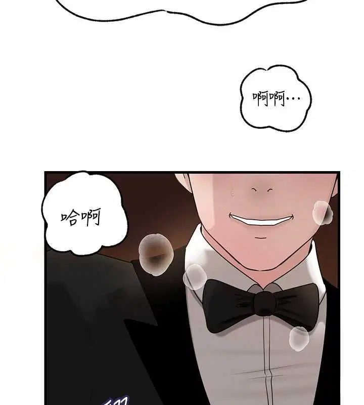 第107話 - 第119页