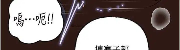 第107話 - 第122页