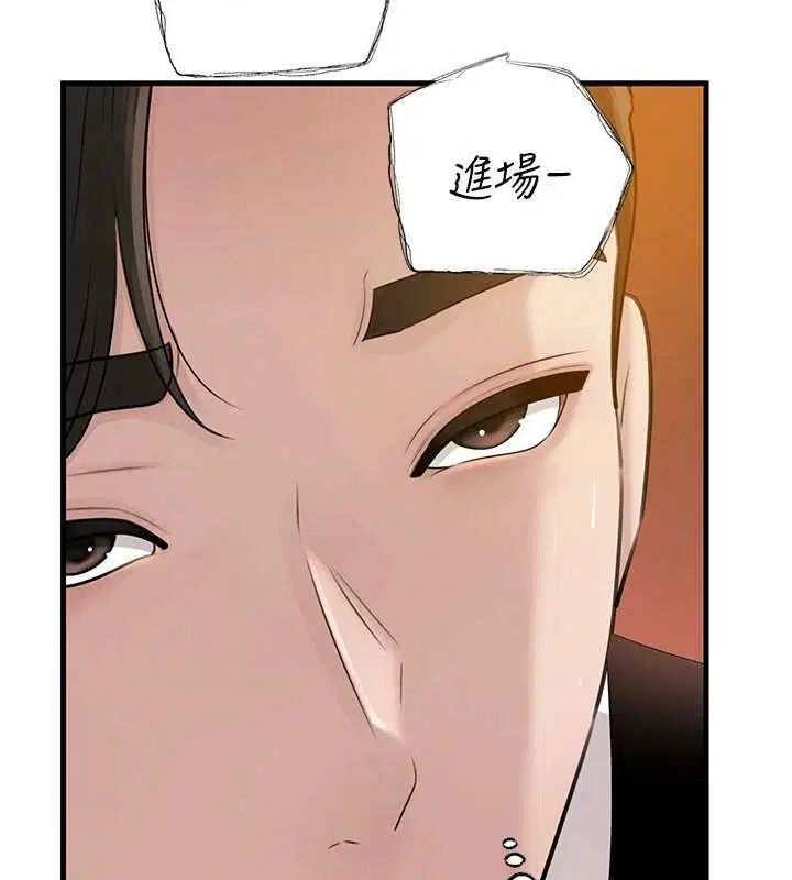 第107話 - 第149页