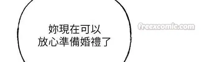 第107話 - 第15页