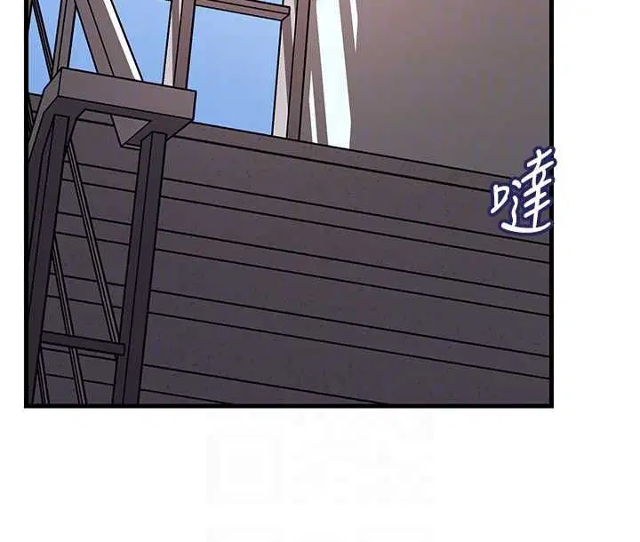 第107話 - 第61页