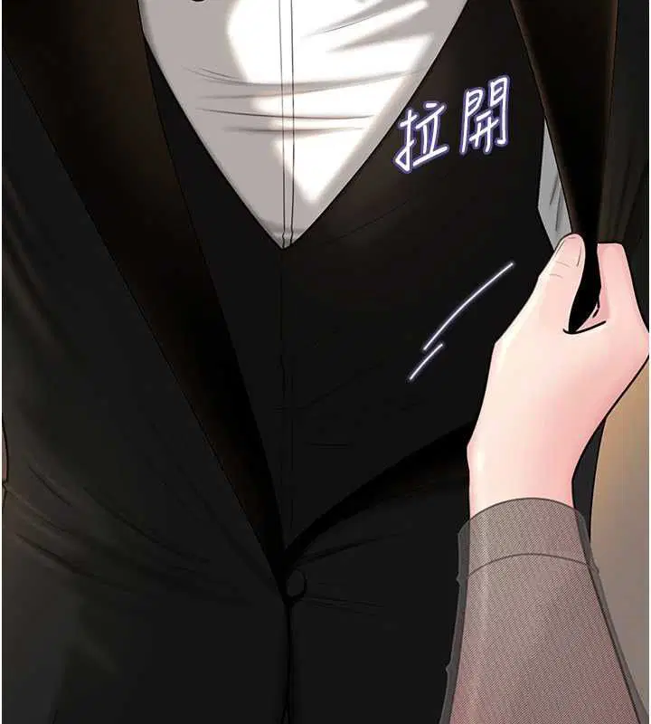 第107話 - 第73页