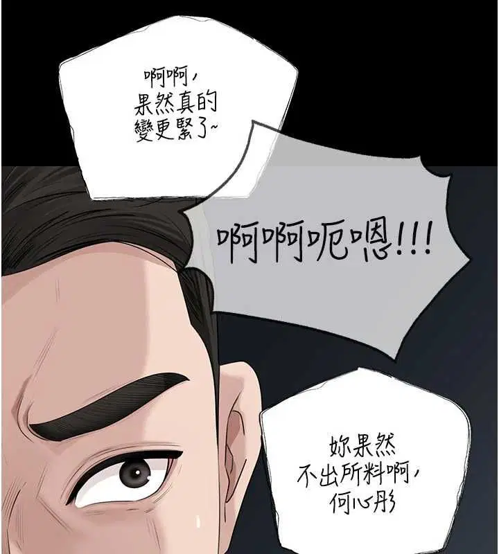 第108話 - 第149页