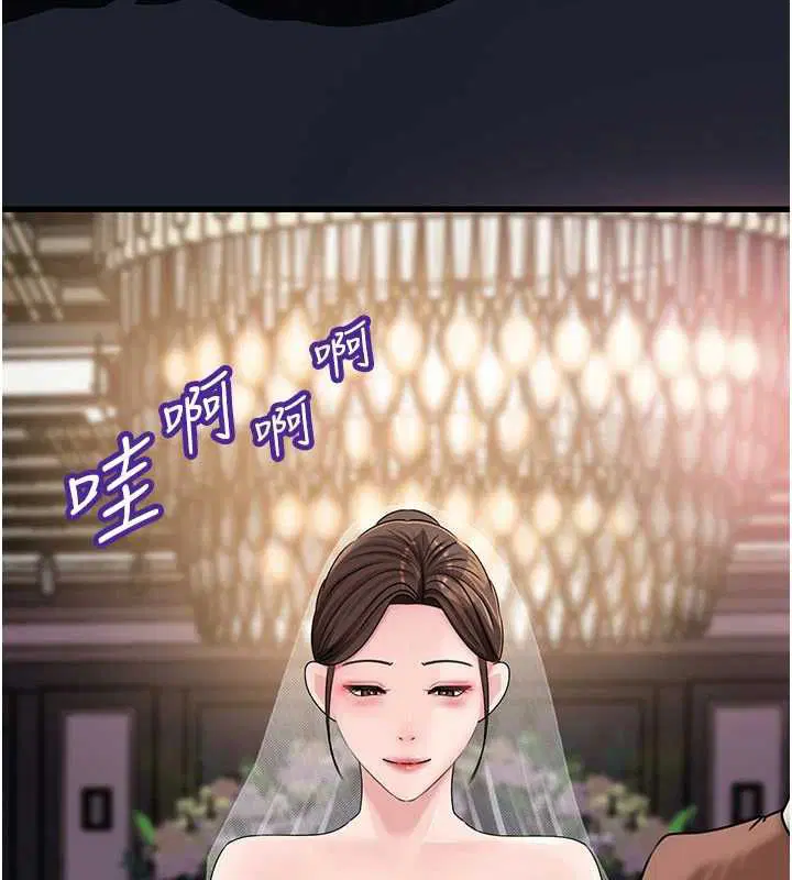 第108話 - 第53页