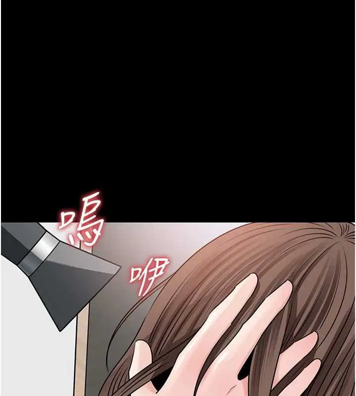 第109話-不堪回首的性奴過往