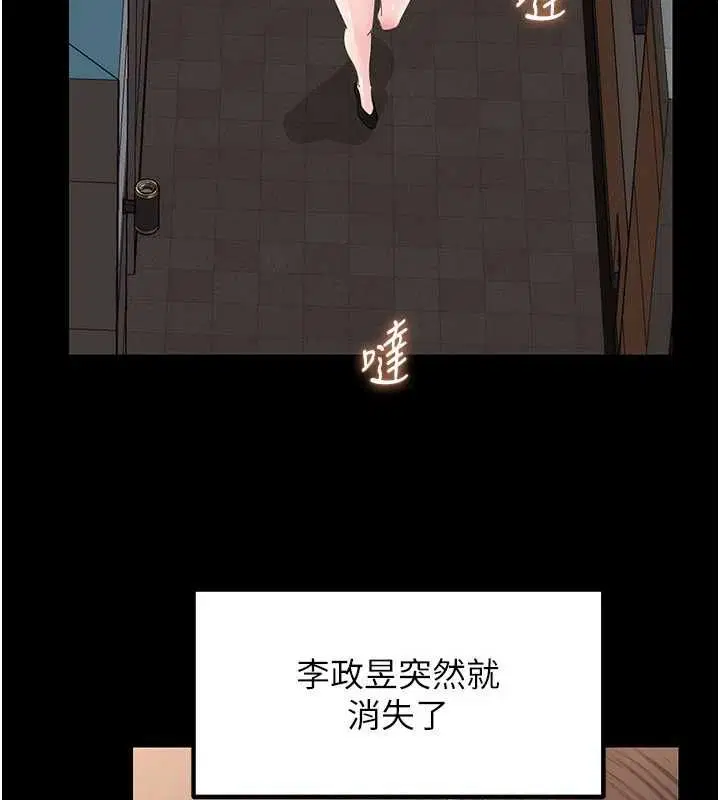 第109話-不堪回首的性奴過往