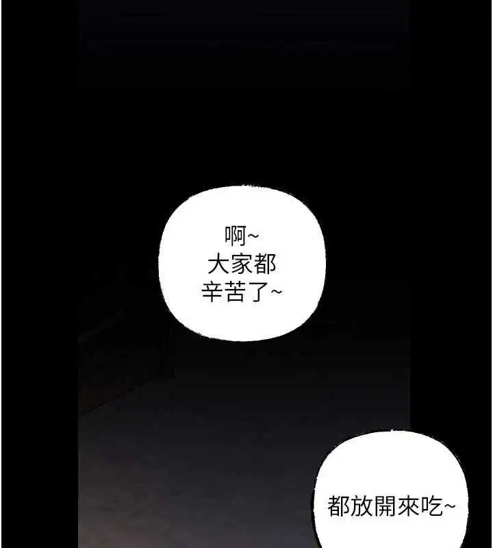 第109話-不堪回首的性奴過往