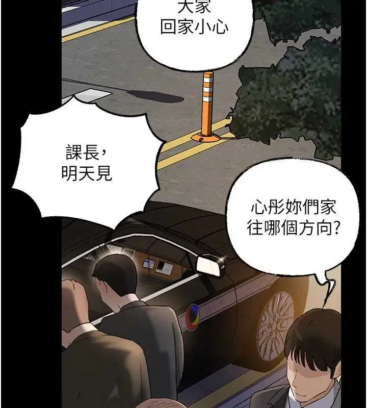 第109話-不堪回首的性奴過往