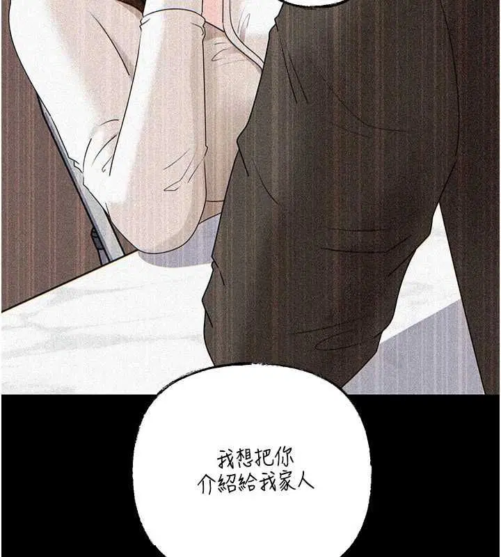第109話
