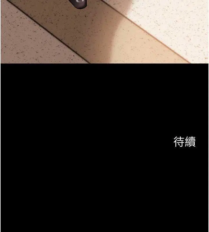 第109話