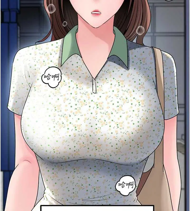 第109話
