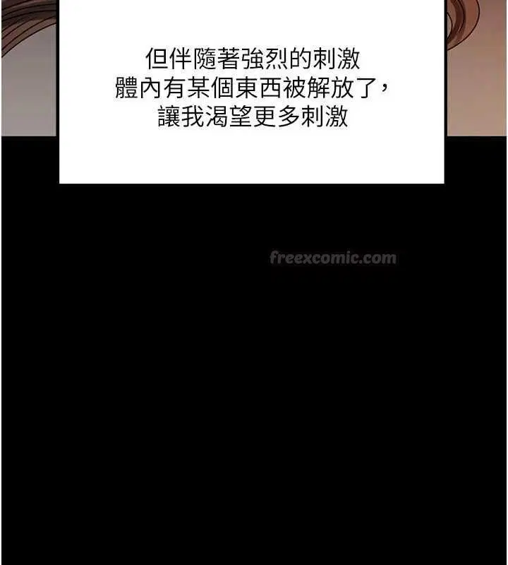 第109話