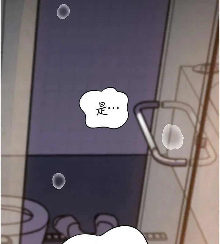 第109話