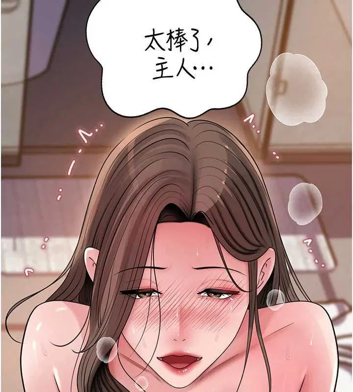 第109話