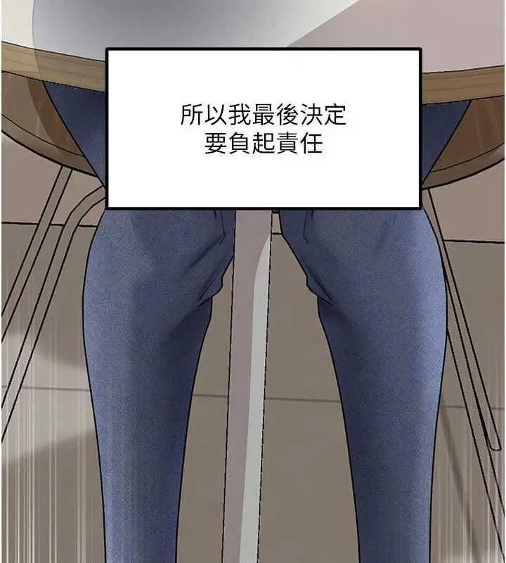 第110話