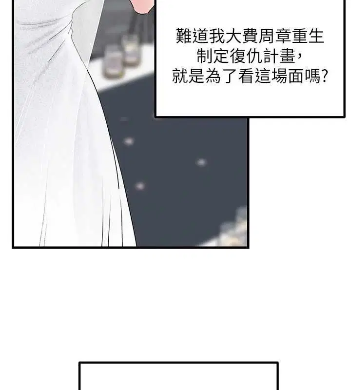 第110話