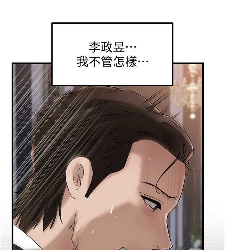第110話