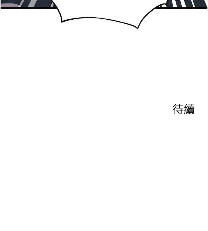 第110話