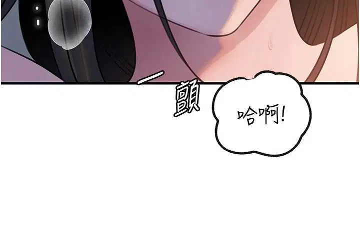 第97話-無法抗拒的禁忌關係
