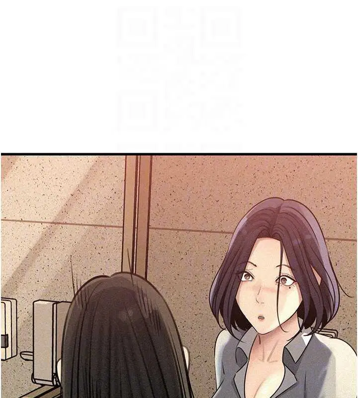 第97話-無法抗拒的禁忌關係