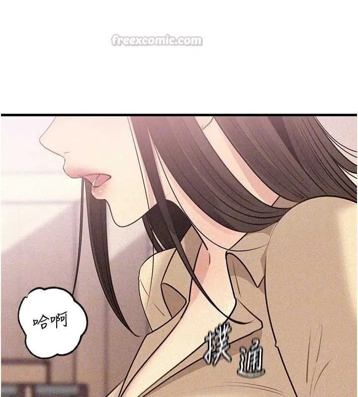 第97話-無法抗拒的禁忌關係