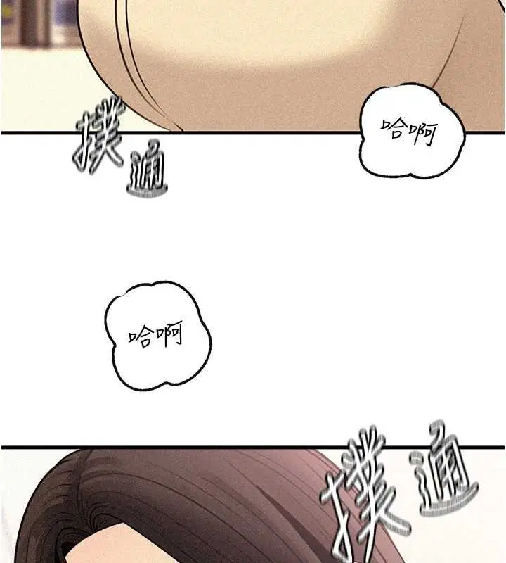 第97話-無法抗拒的禁忌關係