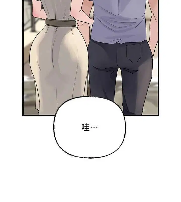 第97話-無法抗拒的禁忌關係
