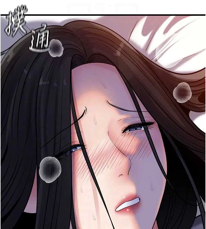 第97話-無法抗拒的禁忌關係
