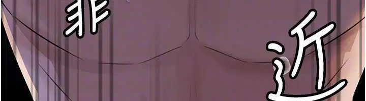 第97話-無法抗拒的禁忌關係