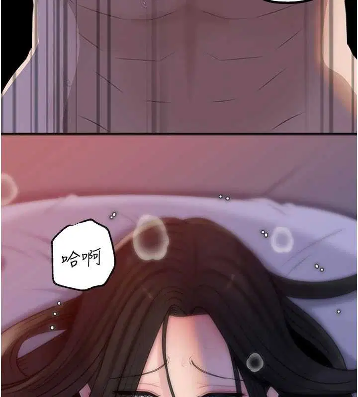 第97話-無法抗拒的禁忌關係