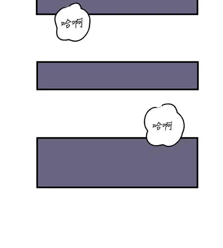 第97話-無法抗拒的禁忌關係