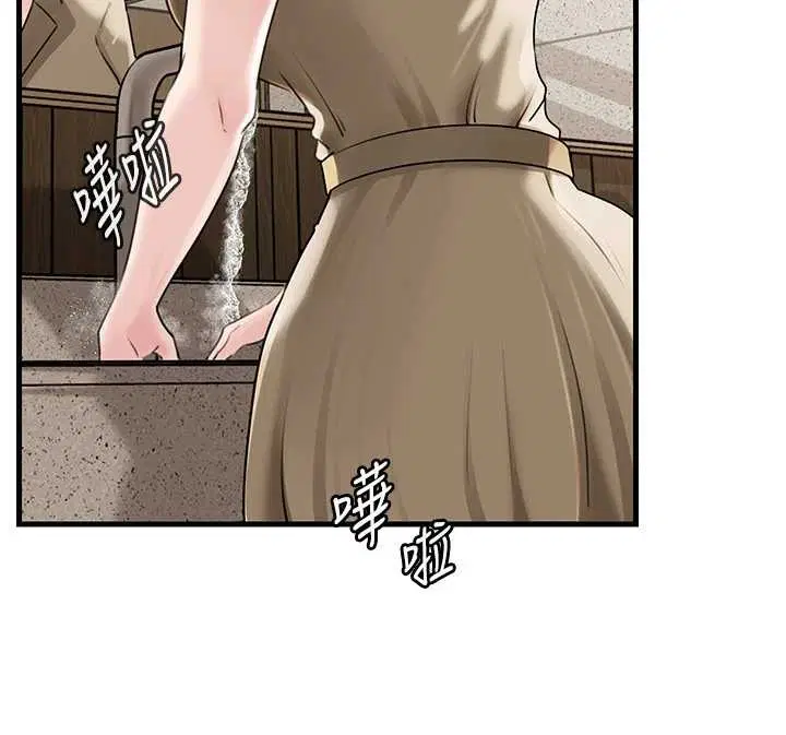 第97話-無法抗拒的禁忌關係