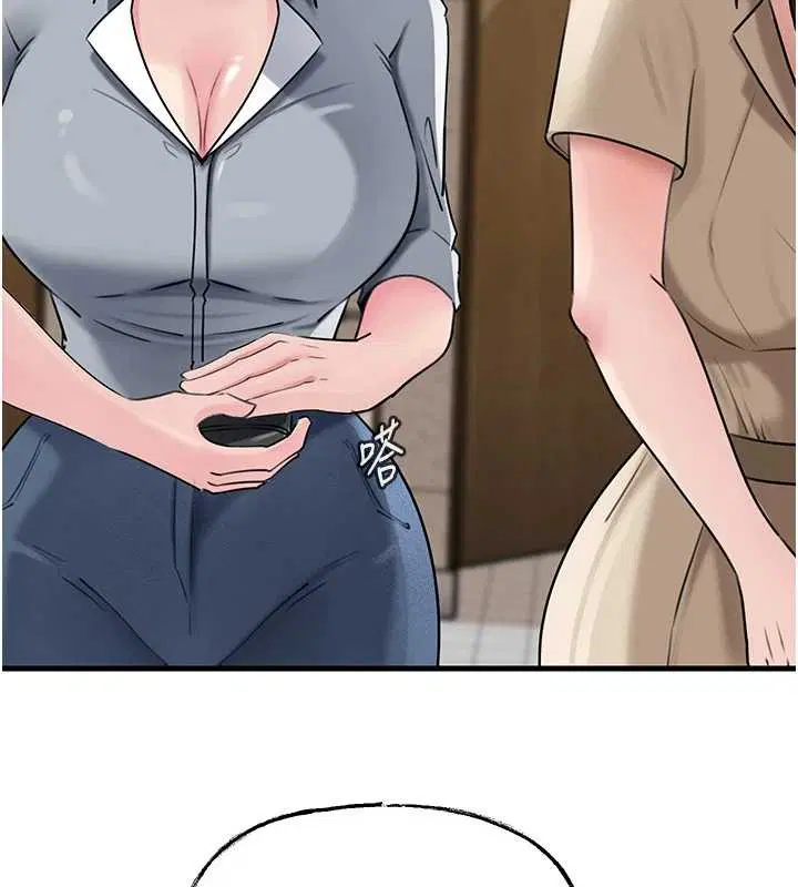 第97話-無法抗拒的禁忌關係