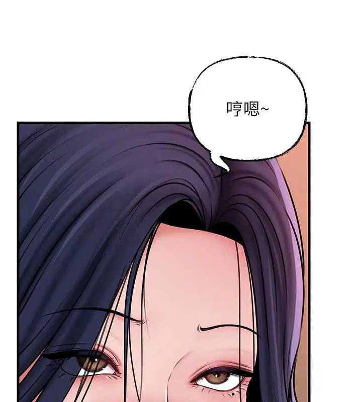 第97話-無法抗拒的禁忌關係