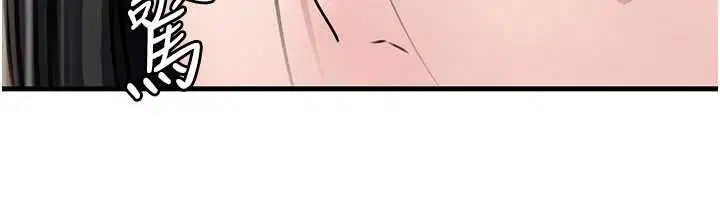 第97話-無法抗拒的禁忌關係