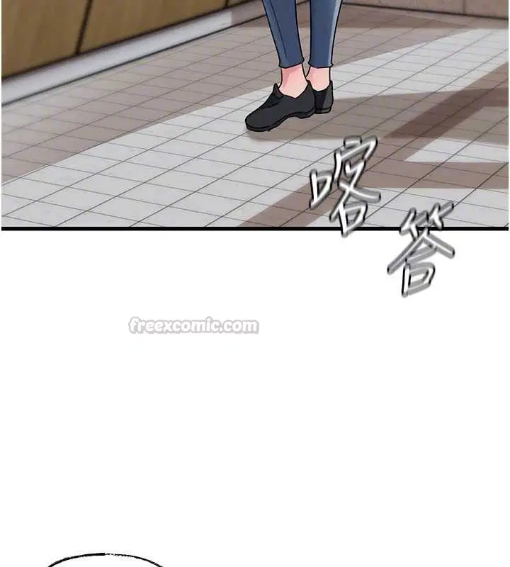 第97話-無法抗拒的禁忌關係