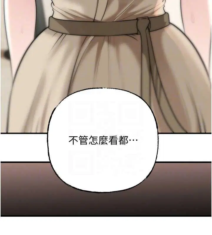 第97話-無法抗拒的禁忌關係