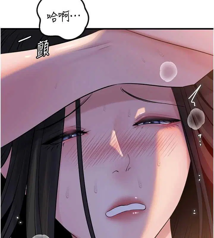 第97話-無法抗拒的禁忌關係