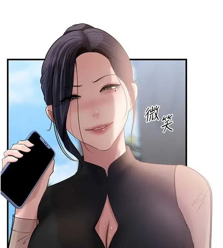 第111話-一片狼藉的婚禮與結局
