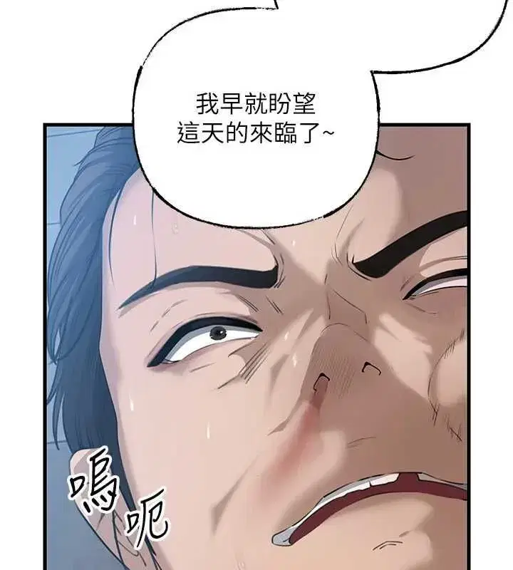 第111話-一片狼藉的婚禮與結局
