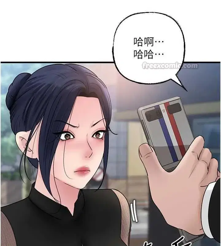 第111話-一片狼藉的婚禮與結局